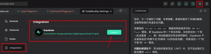 腾讯入局AI IDE，这次他们直接造了个「AI全栈高级工程师」
