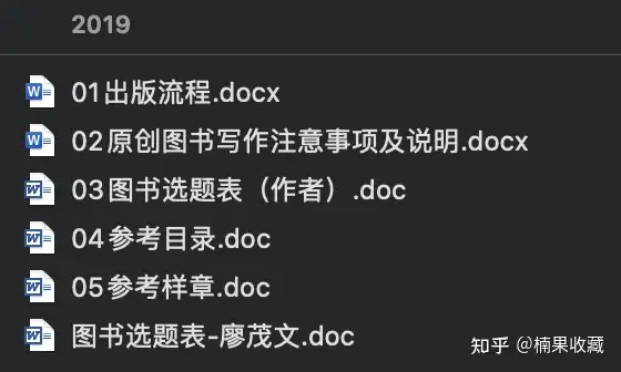 不是行业专家,也能通过出书打造影响力?出了两本书后,我来分享下可复制的方法