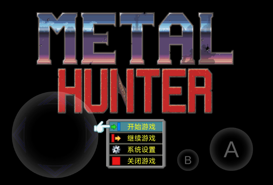 《重装机兵高清版》已经上架安卓手机版啦！APK直装！！画风比较经典的RPG游戏，支持手柄操作 - 山海之花 - 宝藏星球屋-山海之花 - 宝藏星球屋