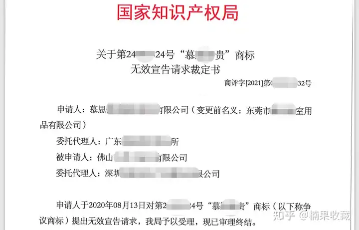 电商知产-普通玩家的弯道机会