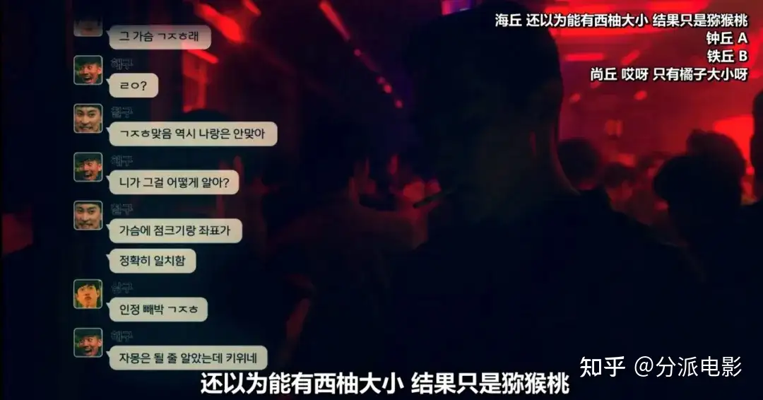 影版《大都市的爱情法》未播先火,影后新作,2024年度最佳!