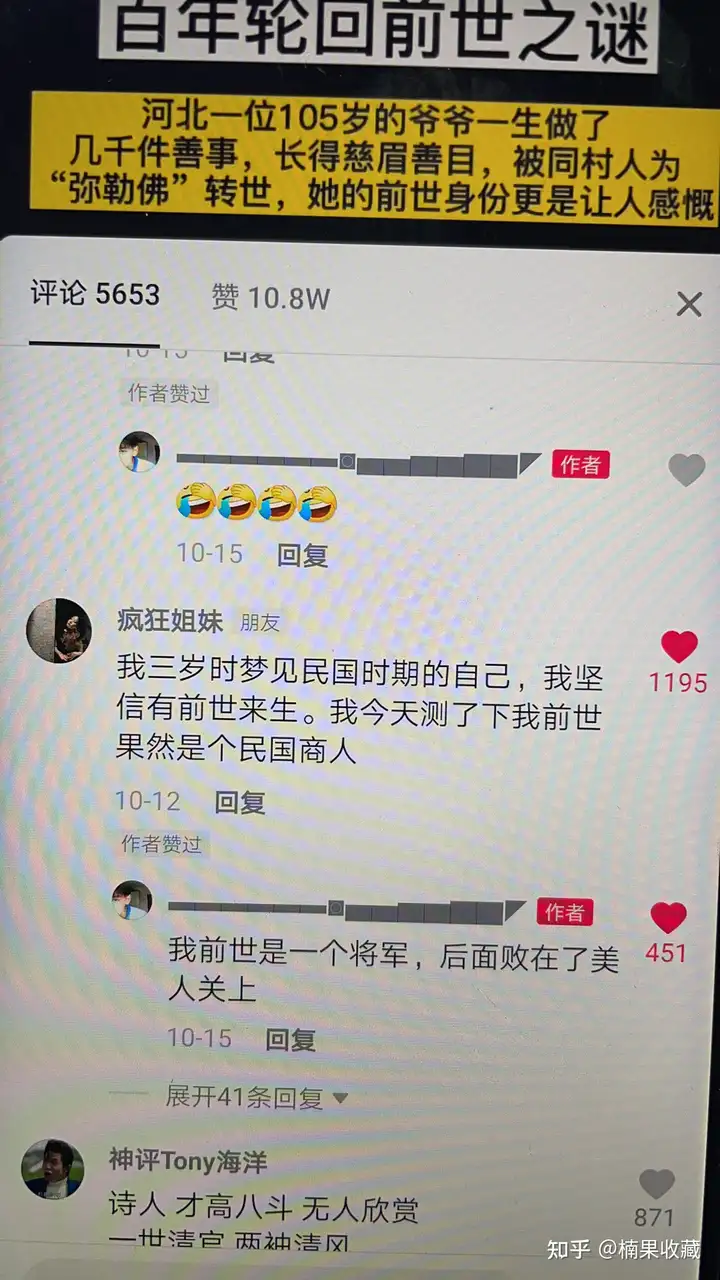 我是如何通过抖音小程序兼职一年赚到第一个一百万!
