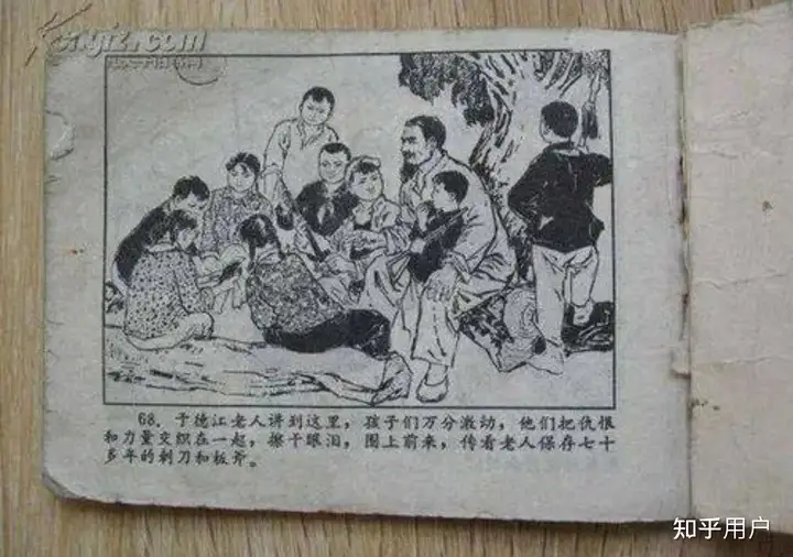 底层人的生活有什么意义?1 底层人的生活有什么意义?