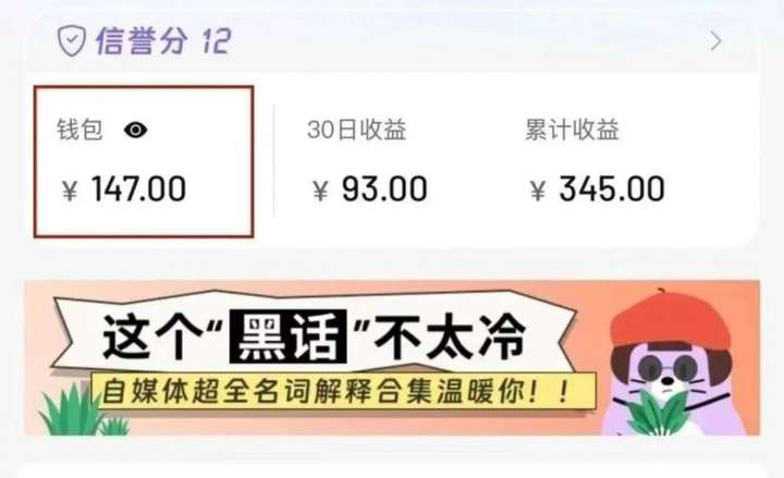 图片[2]-2025小红书商单变现新冷门玩法，30个粉丝也能接单，适合新手小白操作-暗冰资源网