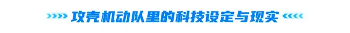 30年前的AI长什么样子？《攻壳机动队》重映，这些科幻科技如今成真了吗？｜投资笔记第216期