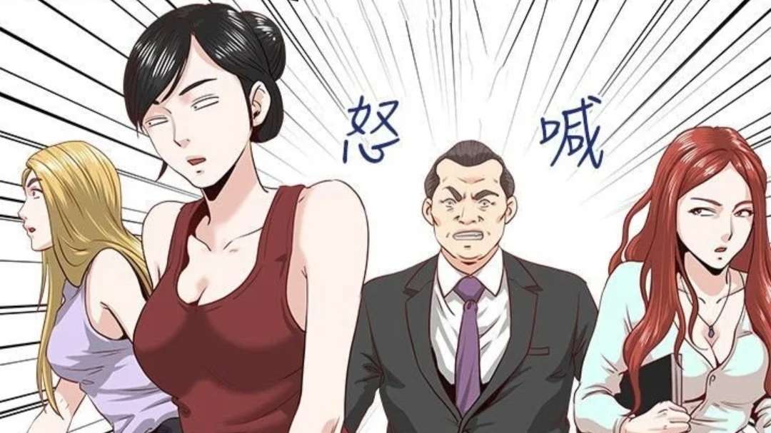 韩漫|谜情办公室|OFFICE TROUBLE-二次元