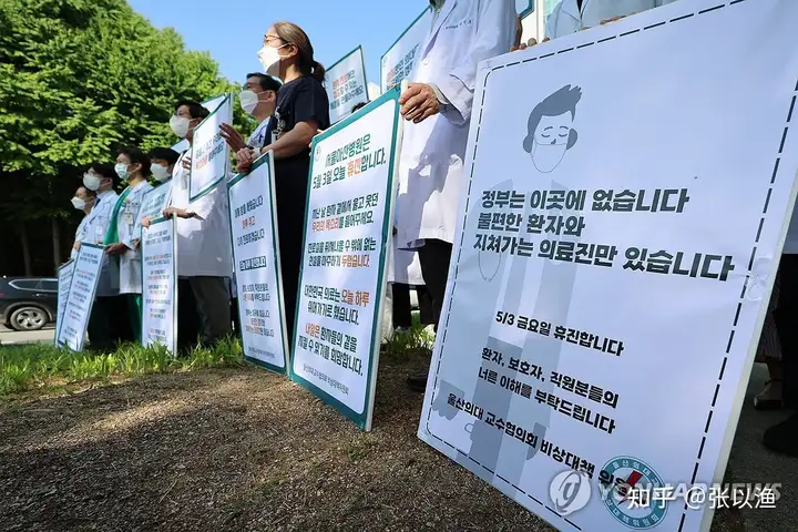 韩国医生罢工持续，韩国部分医学教授集体休诊 1 天，涉及医院超 50 家，有何影响？哪些信息值得关注？