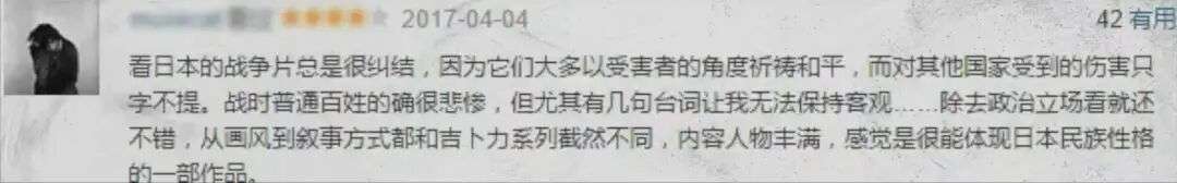 用AI模拟：日本大搞历史战的后果会是什么？
