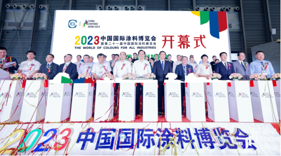 完美收官，2023中国国际涂料博览会闪耀六大亮点