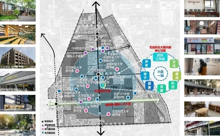 难以置信（因地制宜）因地制宜 因材施教 第5张