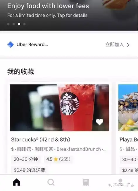 有什么好的关于留学APP推荐?