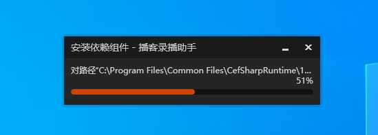 “CefSharp”勿乱卸载，是其他程序依赖组件-墨铺