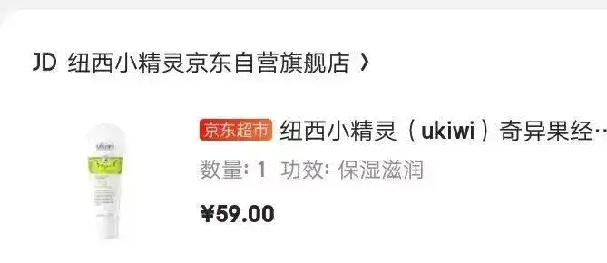 京东白条可以购买哪些商品？京东白条很多东西买不了