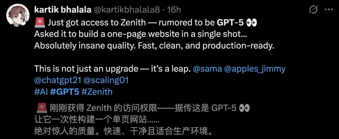 GPT-5「全家桶」爆出本周上线！惊艳首测秒出网页，编程彻底起飞