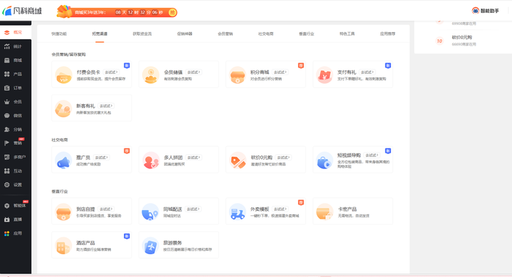 添加图片注释,不超过 140 字(可选)