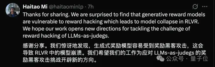 只因一个“:”，大模型全军覆没