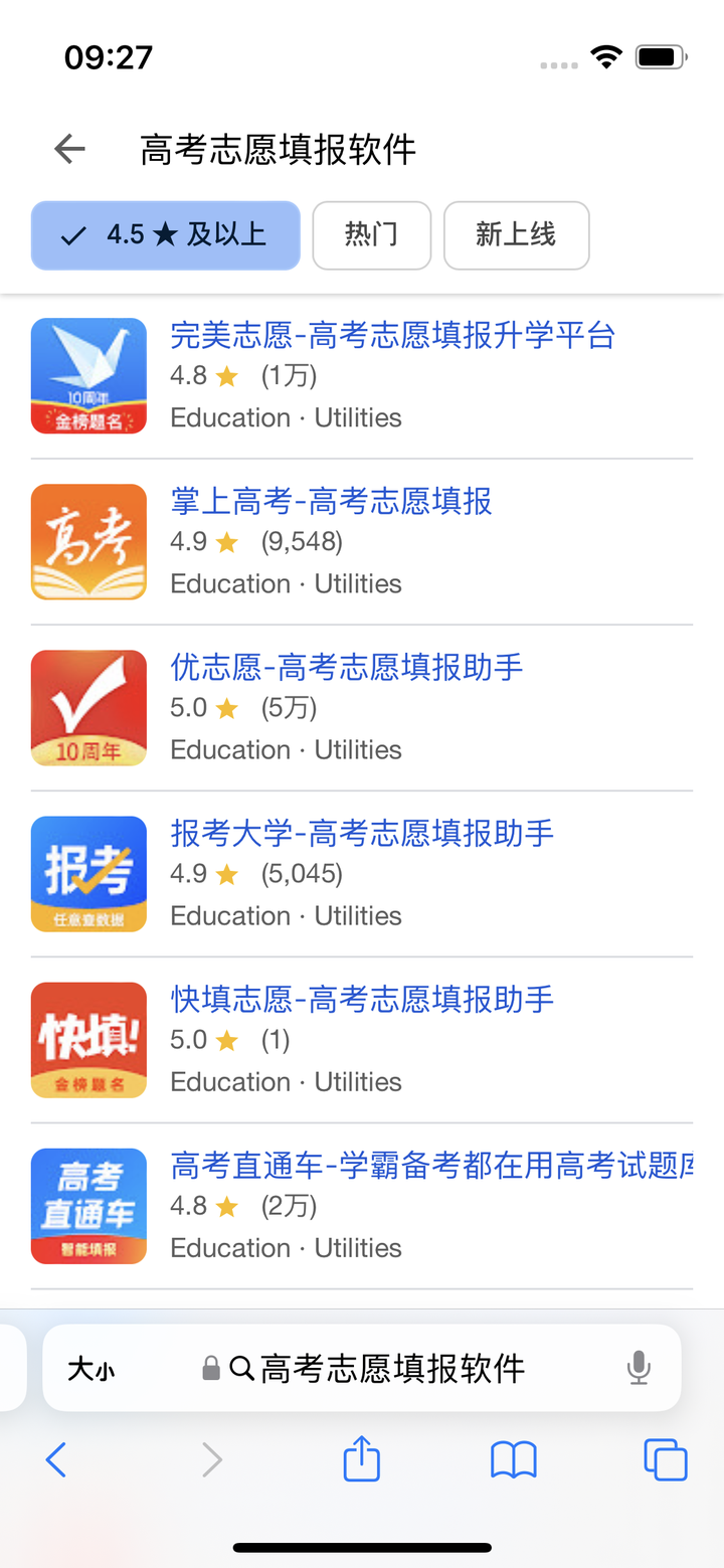 高考志愿填报,AI工具选择指南!(附985,211大学各省份分布地图)