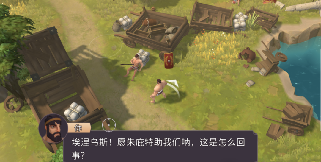 图片[5]-安卓手机游戏《角斗士罗马求生》v1.36.1 古罗马背景生存+战斗建造融合+策略征服玩法，免谷歌版！ - 山海之花 - 宝藏星球屋-山海之花 - 宝藏星球屋