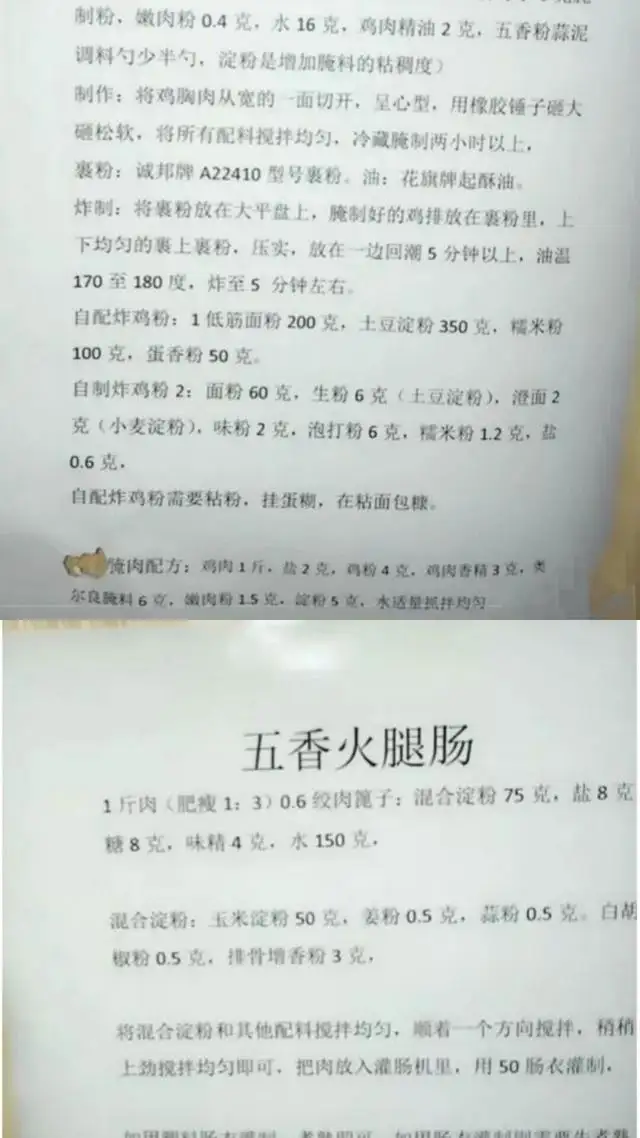 网红小吃有哪些最火爆（118种流行小吃开店技术）