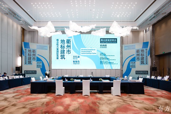 重磅评委坐镇，首轮评审结果发布︱衢州市地标建筑概念性方案国际竞赛