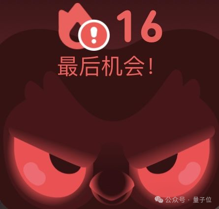 多邻国全面AI First！AI能胜任的工作，都不再新招人，“等技术100%成熟时就晚了”