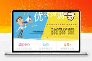 某社区论坛整站源码打包数据