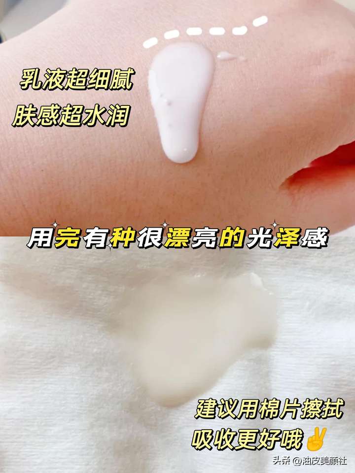 资生堂悦薇水乳怎么样？悦薇水乳属于什么档次