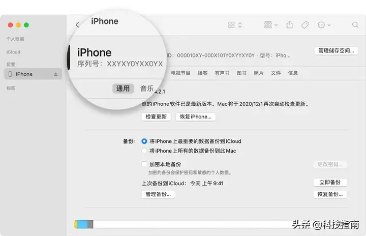 苹果官网序列号查询入口查询真伪（iPhone真伪验证渠道）