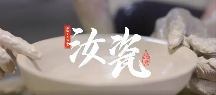 非遗美术作品影响（非遗美术课程有哪些） 第5张