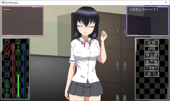 图片[3]-【日式RPG/汉化/动态】被威胁的少女~做着秘密兼职的领家女孩 精翻汉化版-糯五游戏网