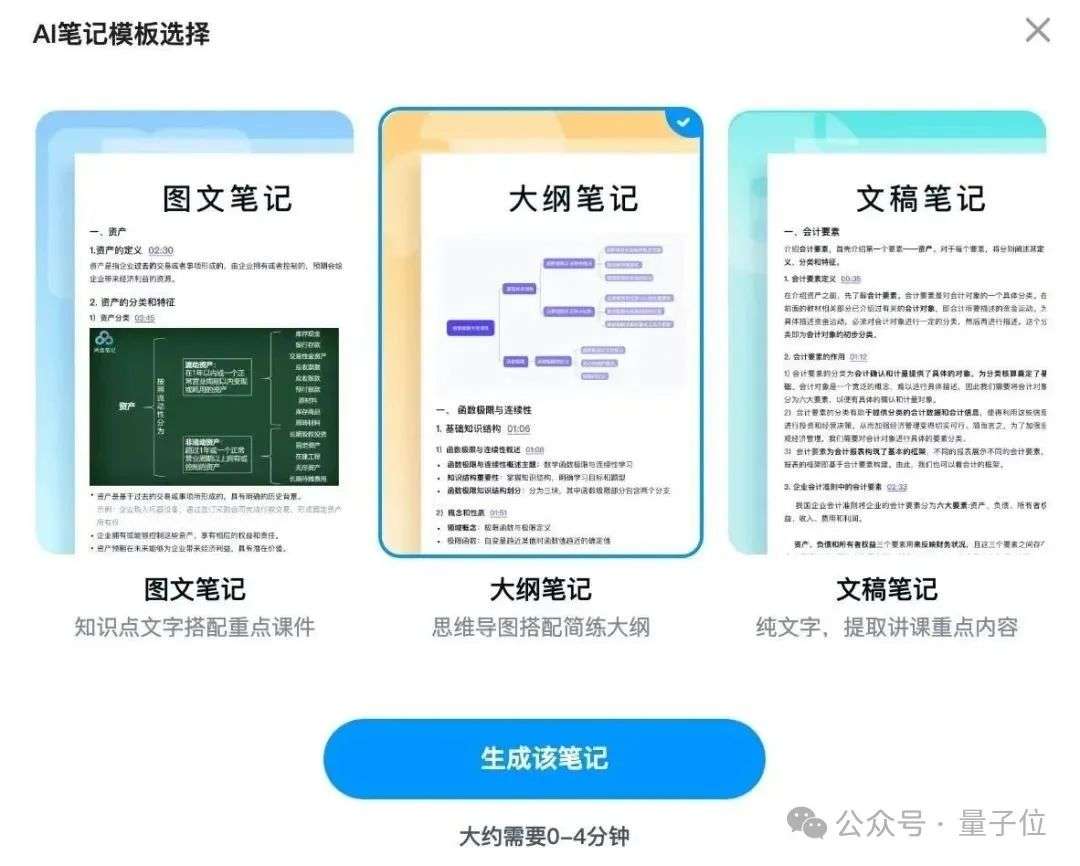 对话百度文库：不做大模型能直接做的事，能力积累换来竞争壁垒｜AI产品Time