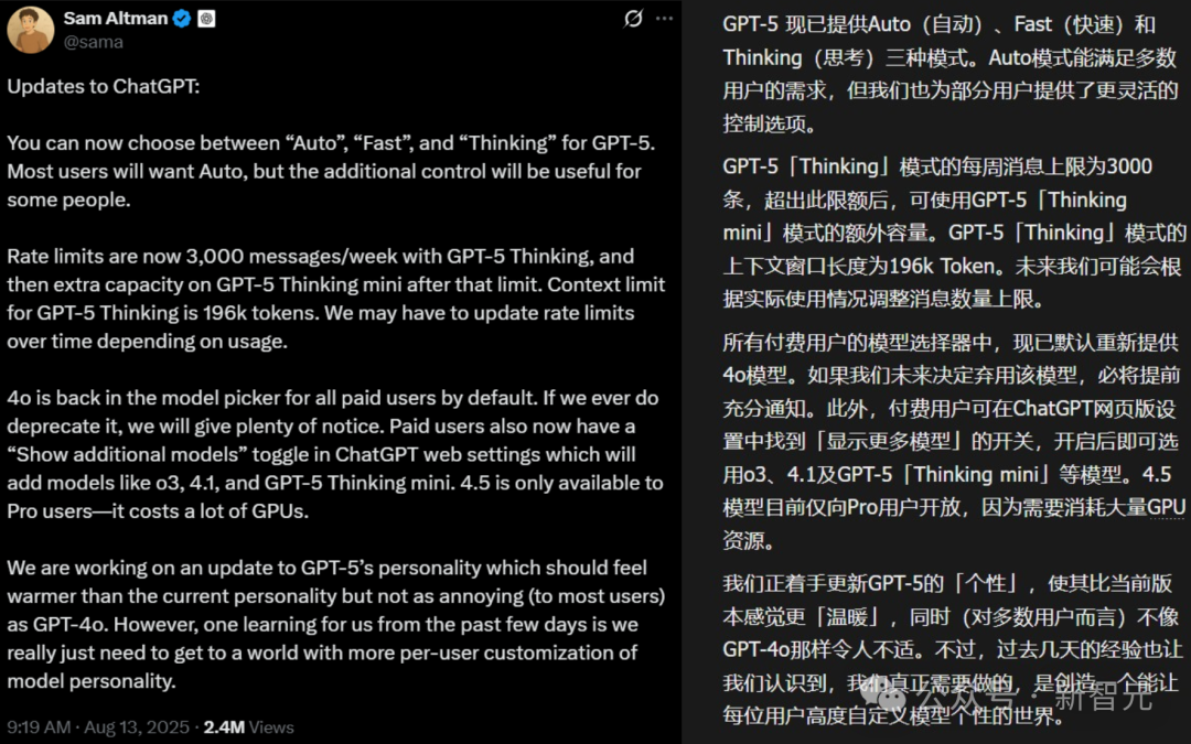 GPT-4o替代爹味GPT-5！奥特曼光速滑跪，OpenAI连夜回滚「赛博舔狗」