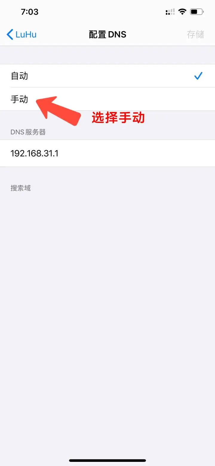 ipad有无线但连不上appstore怎么弄（苹果商店链接失败的解决方法）