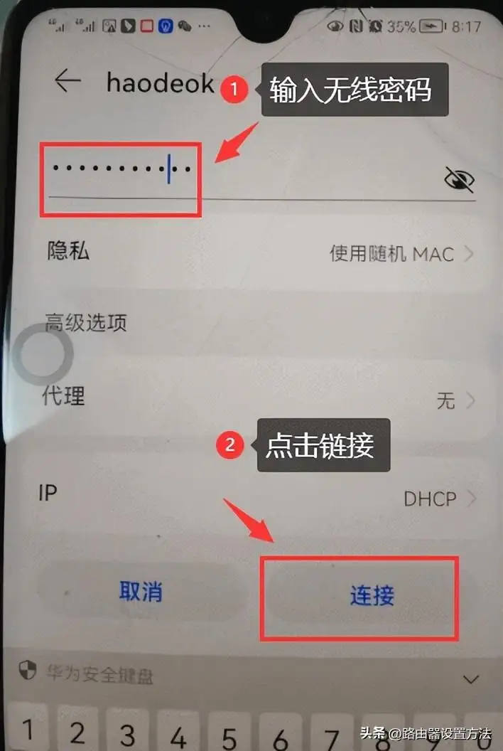 192.1681.1.1登录入口（路由器管理页面设置教程）