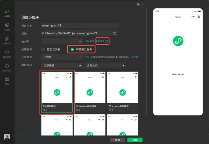 腾讯悄悄出了个插件版“Cursor”，还跟微信小程序打通了。