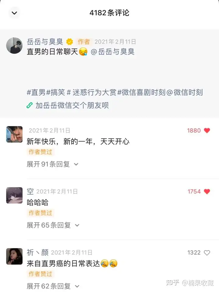 视频号头部 MCN 创始人:通过视频号赚到 100W 后,总结的非真人出镜起号方法论