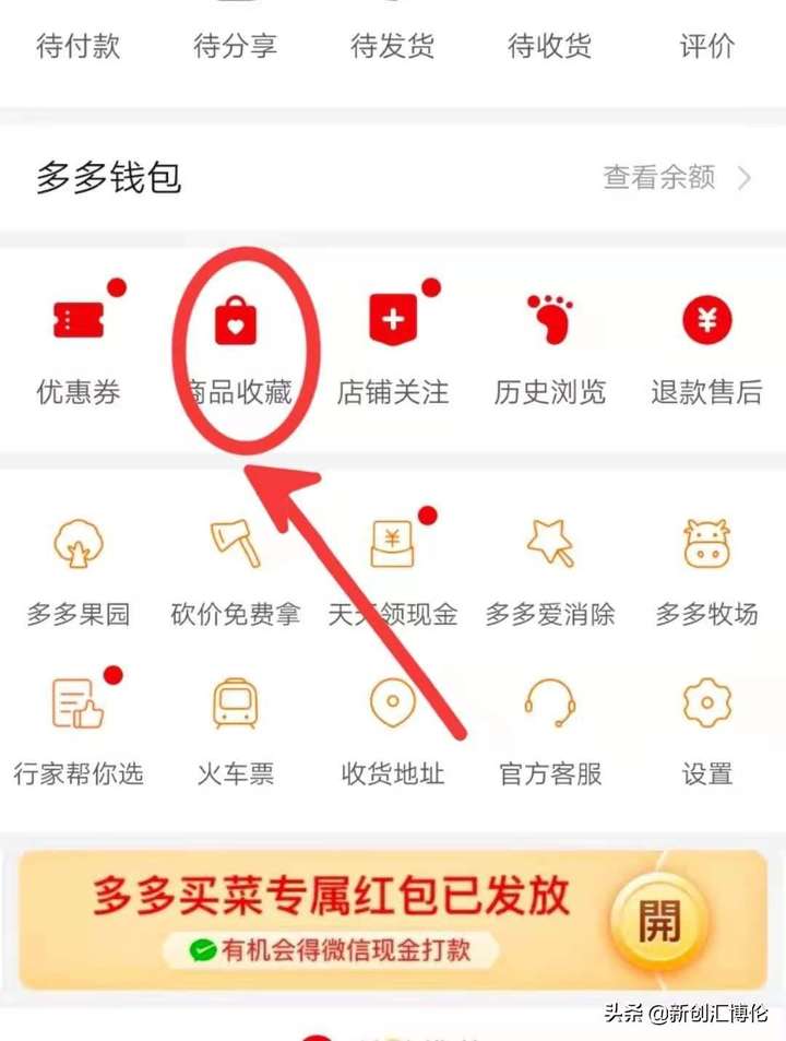 闲鱼怎么搜索用户？怎么找朋友的闲鱼号