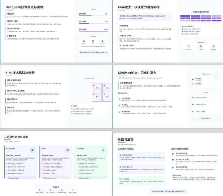 AI 上新｜这个 AI 浏览器，替我给女朋友打了「分手电话」