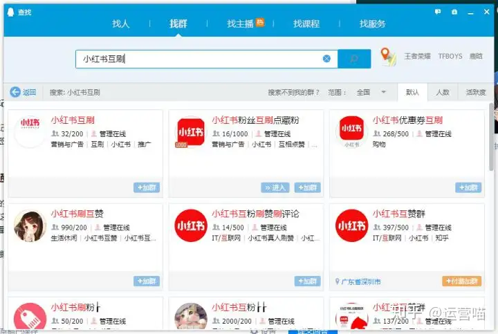 怎么通過小紅書賺錢?