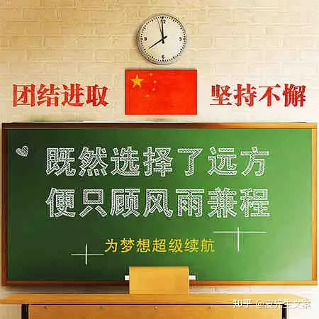 高考马上到了，你有哪些好的祝福句子呢？
