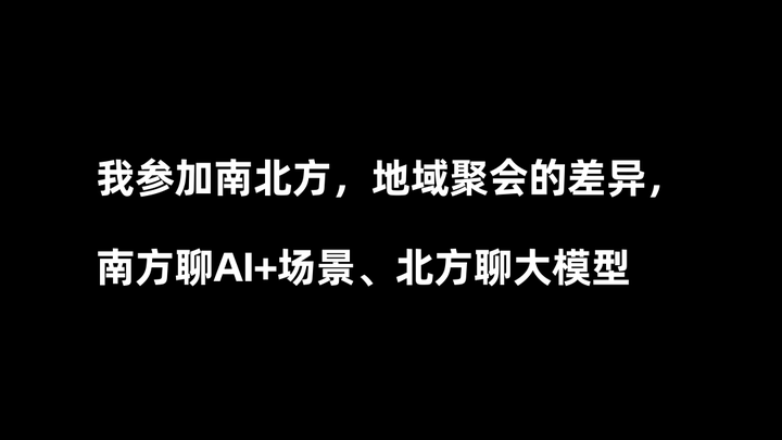 图片[11]-AI 时代来临，普通人到底如何入局？-就爱副业网