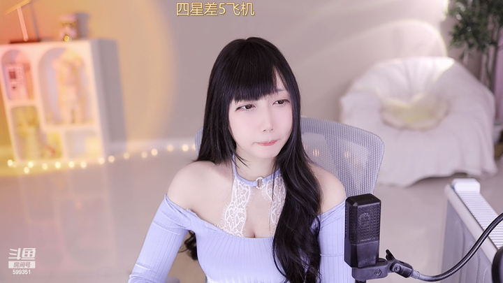 [直播][原画][嘿一只小河马]白色蕾丝2024-03-18-2118|米娜娜