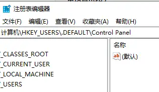 电脑注册表如何打开（图解Win11注册表的打开方法）