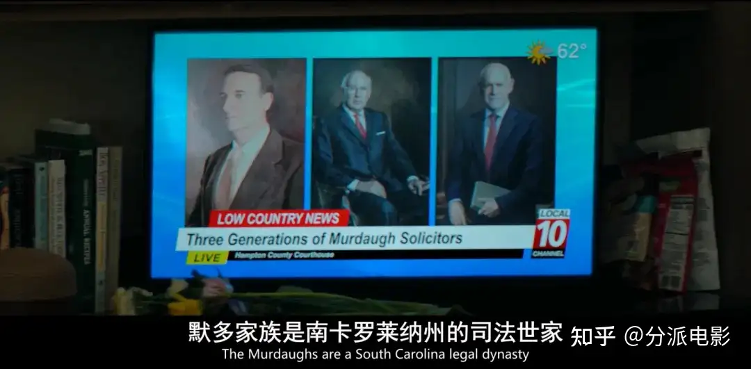 《默多家族：弑亲骇闻》豪门癫狂！弑亲真相震碎三观