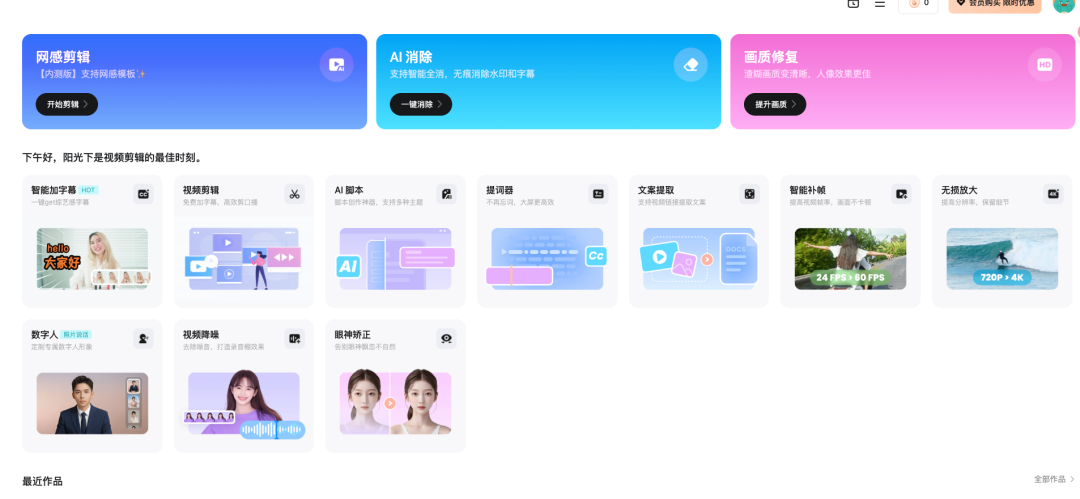 RoboNeo拿下百万MAU，净利润再次大涨70%，有AI加持的美图开挂了？