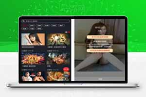 最新打赏系统源码视频点播 打赏点播付费