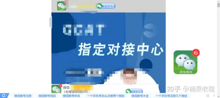 没有太多钱和人脉,我怎么一个月搭建起来社交电商的流量盘的