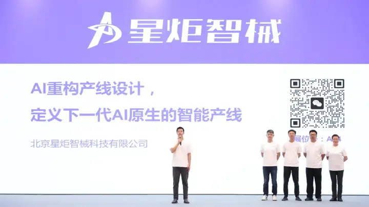 奇绩创坛 2025 春季路演：Agent、具身、Infra、AI4S，57 个项目完整介绍