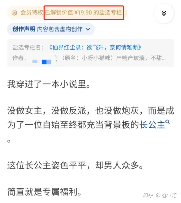 想搞钱有什么正经路子插图2