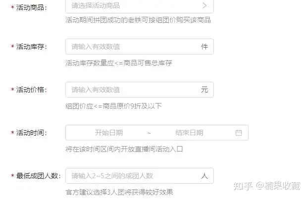 10万粉丝的账号,一年半时间涨粉40万,分享一些实操快手直播的经验